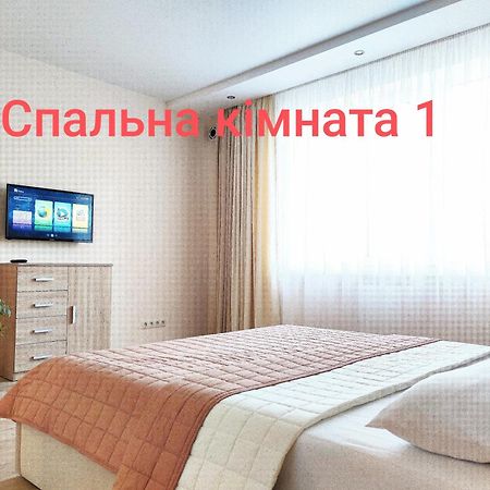 Апартаменти "Львівська Мрія" Eksteriør billede