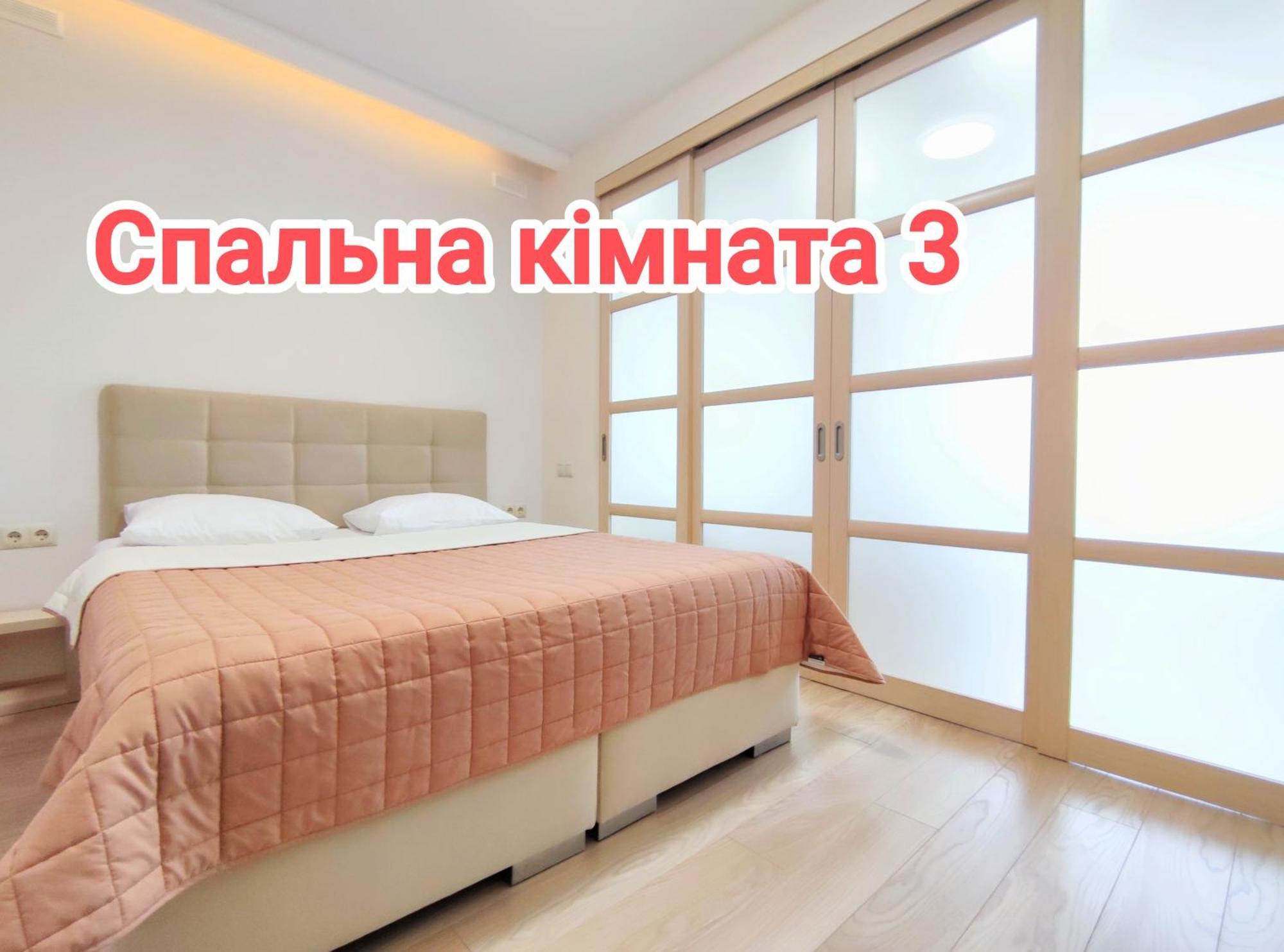 Апартаменти "Львівська Мрія" Eksteriør billede