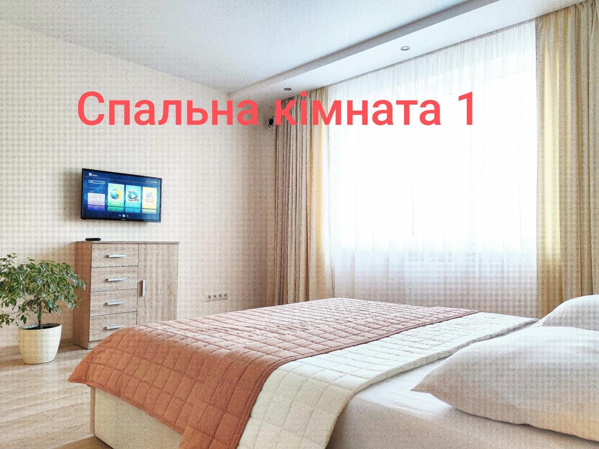 Апартаменти "Львівська Мрія" Eksteriør billede